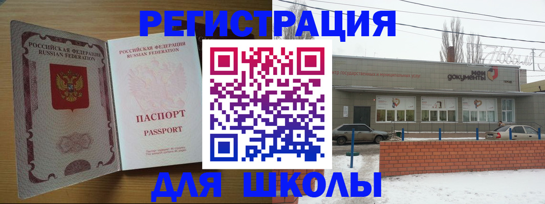 прописка поиск в Удмуртии