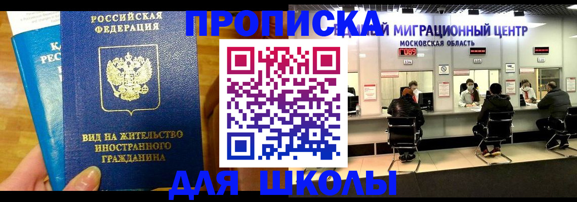 регистрация в Удмуртии